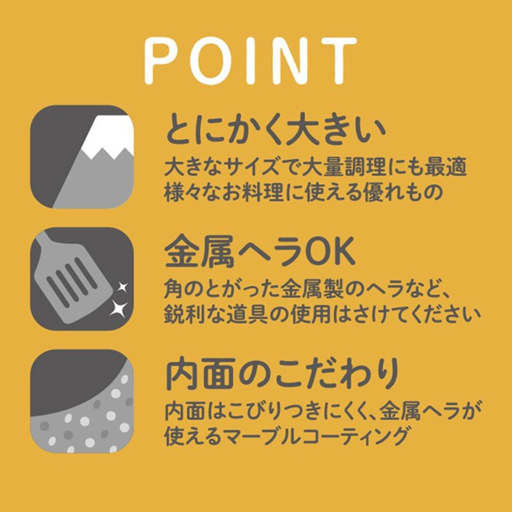 大きくてたくさん作れるいため鍋 , IHガス兼用（30cm）, 30cm