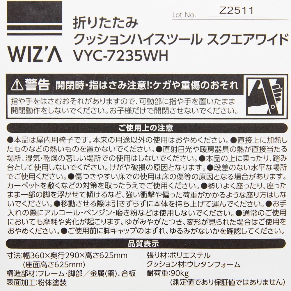 WIZ'A ウィザ　折りたたみクッションハイスツール　スクエアワイド, グレー, スクエアワイド