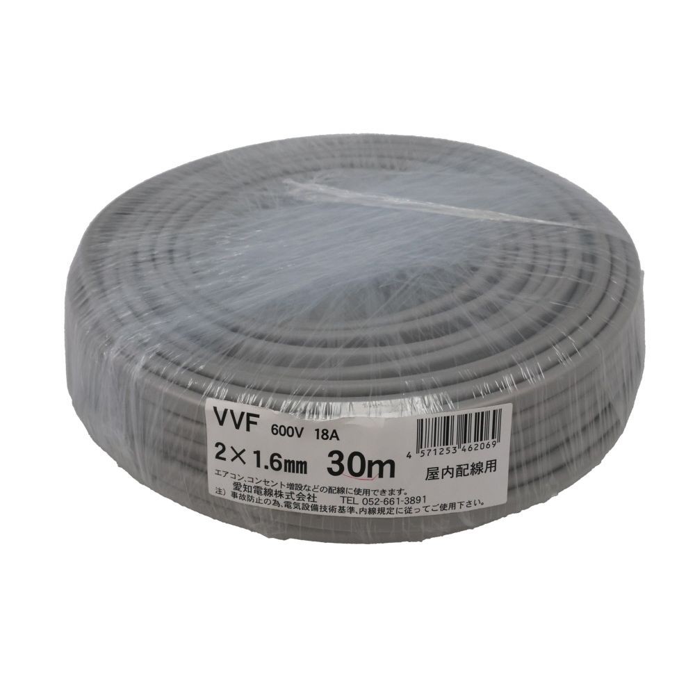 愛知電線　ＶＶＦケーブル　ＶＶＦ２×１．６ｍｍ, グレー(10), 10m