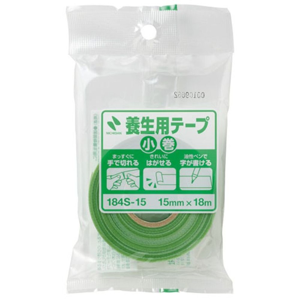養生小巻テープ15ｍｍ緑184Ｓー15, 緑, 15mm
