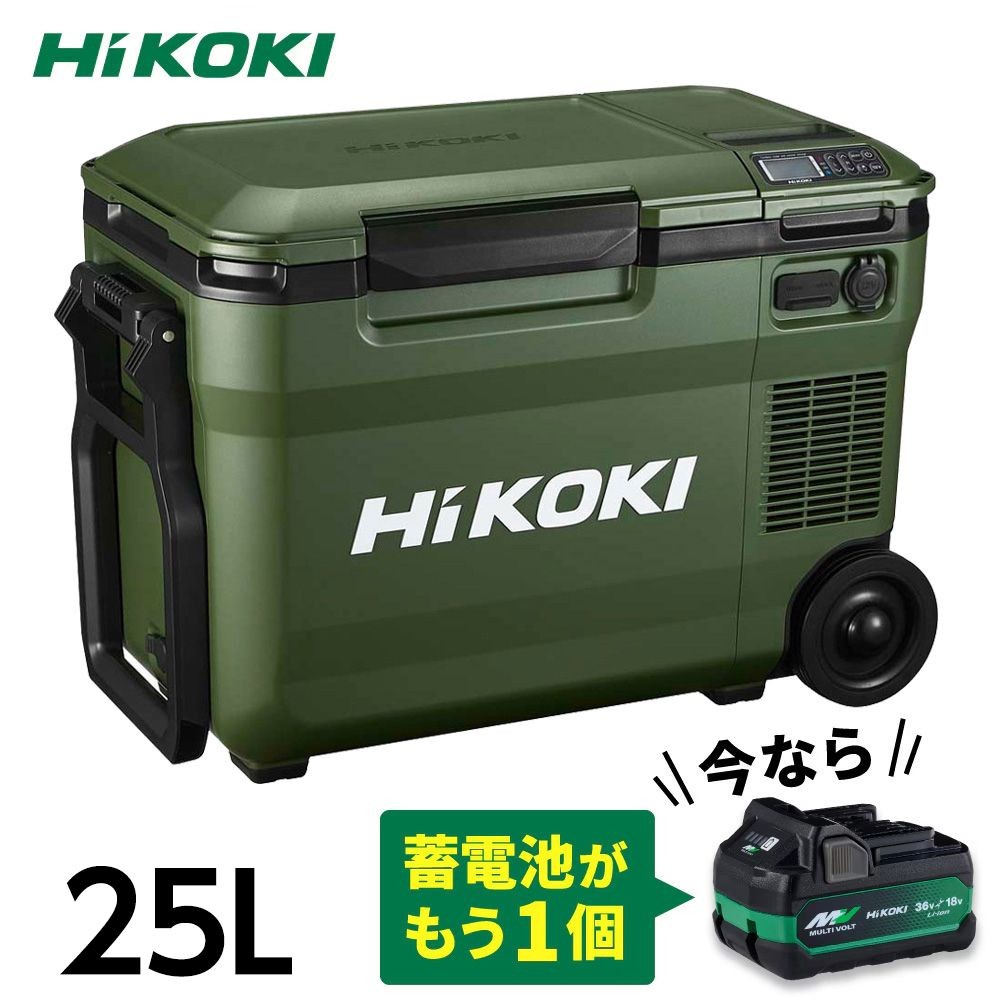 【数量限定】電池２個付 ハイコーキ HiKOKI 18Ｖコードレス 冷温庫 25L UL18DBA(WMGZ) 蓄電池セット＋進呈品 蓄電池付, フォレストグリーン, 25L