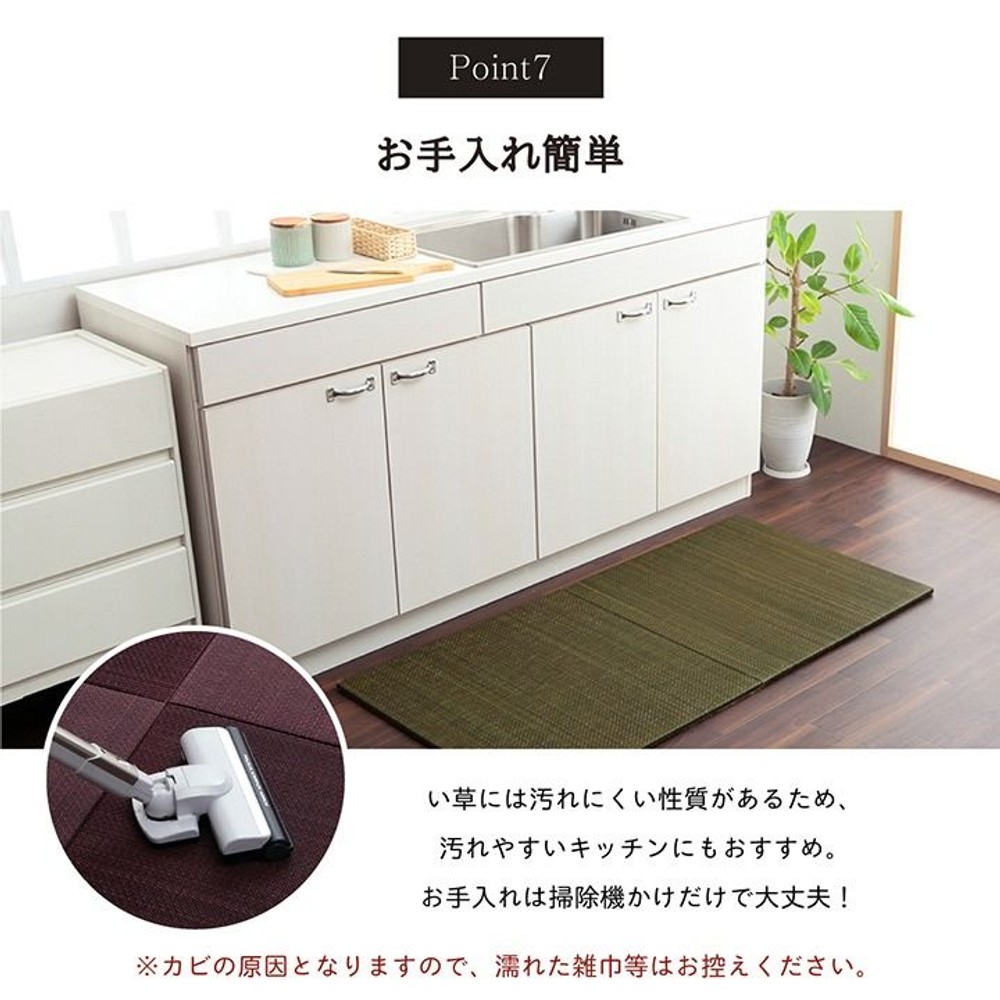 イケヒコ ユニット畳 シンプル 裏面滑り止め 約70&times;70&times;1.5cm 9枚組2色セット ネイビー／グレー【メーカー直送・代引不可】, ネイビー+グレー, 9枚組