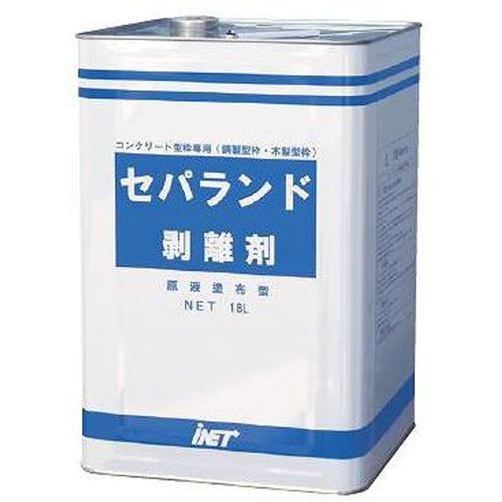 セパランド　剥離剤　１８Ｌ, -, 18L