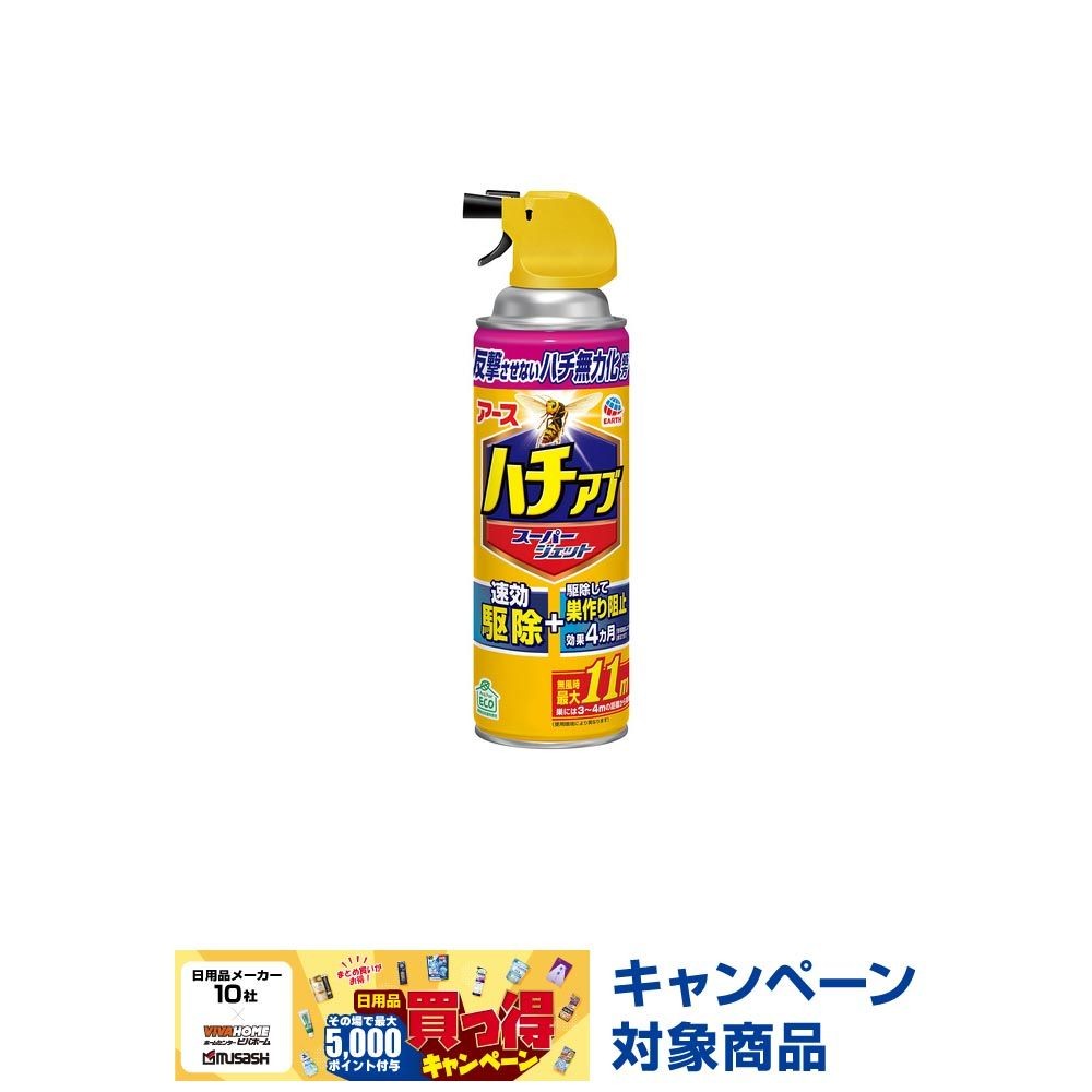 アース　ハチアブスーパージェット　４５５ｍｌ, ハチ・アブ用, 455ml