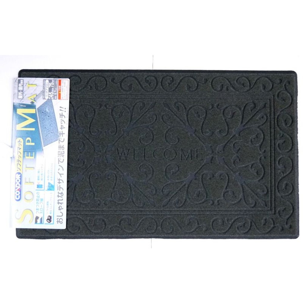 山崎産業　ソフテップマットリッチアイロン＃3, グレー, 75×45cm