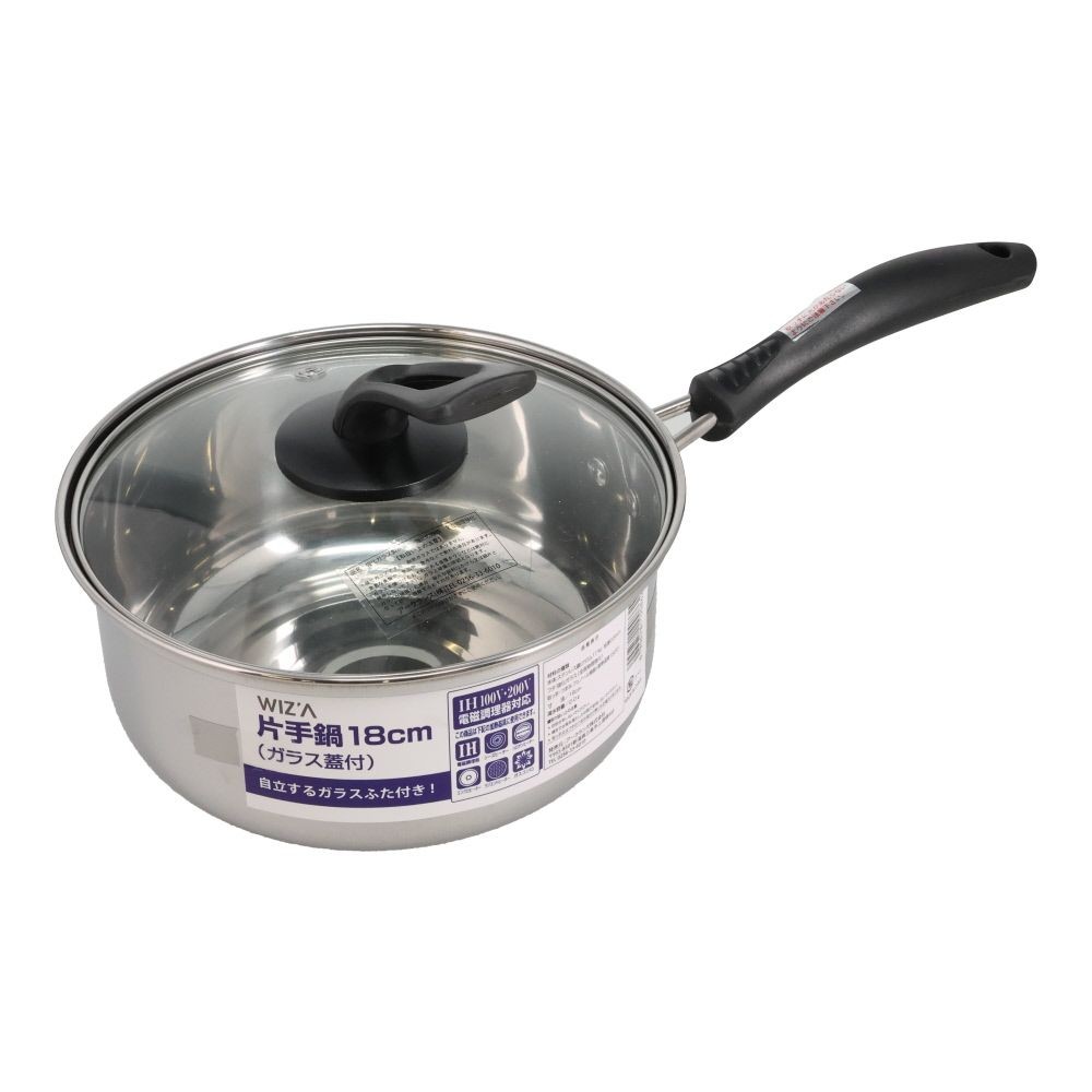 ウィザ WIZ'A ステンレス片手鍋　１８cm, -, 18cm