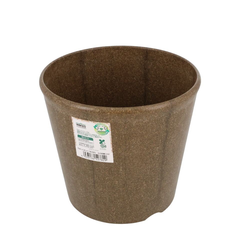 ｗｅｌｚｏ　もみっくポット, ブラウン, 7号