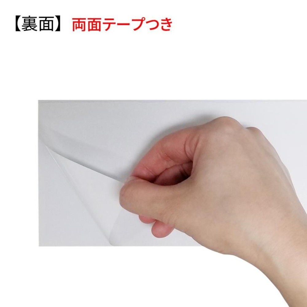 サインプレート 飲食禁止 100&times;300mm P3010-47, 飲食禁止, 100&times;300mm