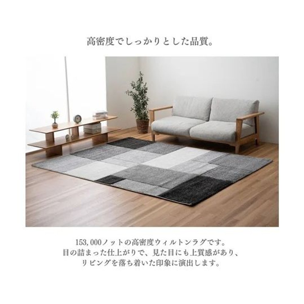 イケヒコ カーペット・ラグ グレノア ベージュ 【メーカー直送・代引不可】, ベージュ, 80&times;140cm
