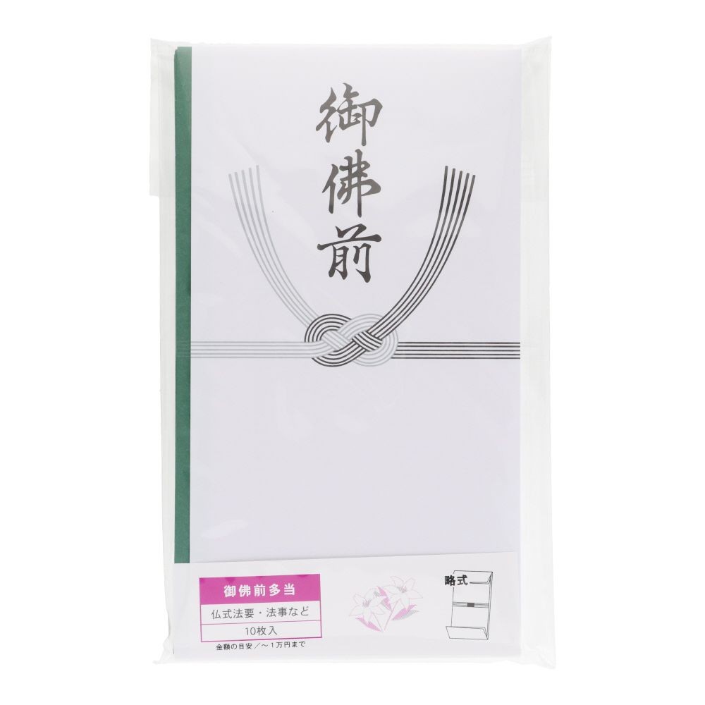 多当折　御仏前　略式　１０枚, 御佛前, 10枚入り