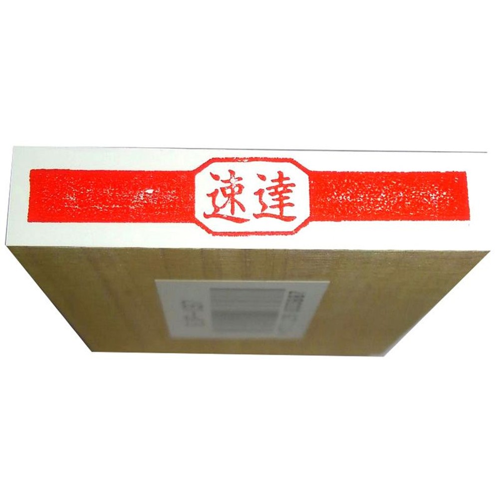 柄付ゴム印　速達　EJF-137, -, 42×8mm