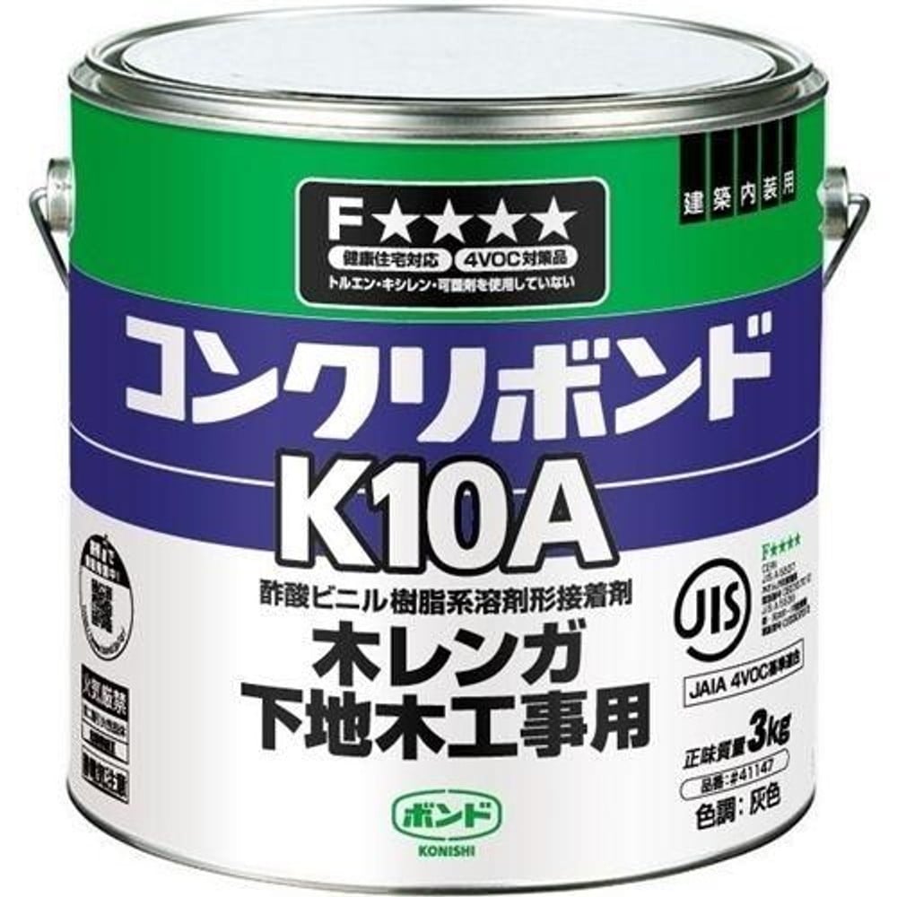 コニシ コンクリボンドK10A 3kg(缶), 灰色, 3.0kg