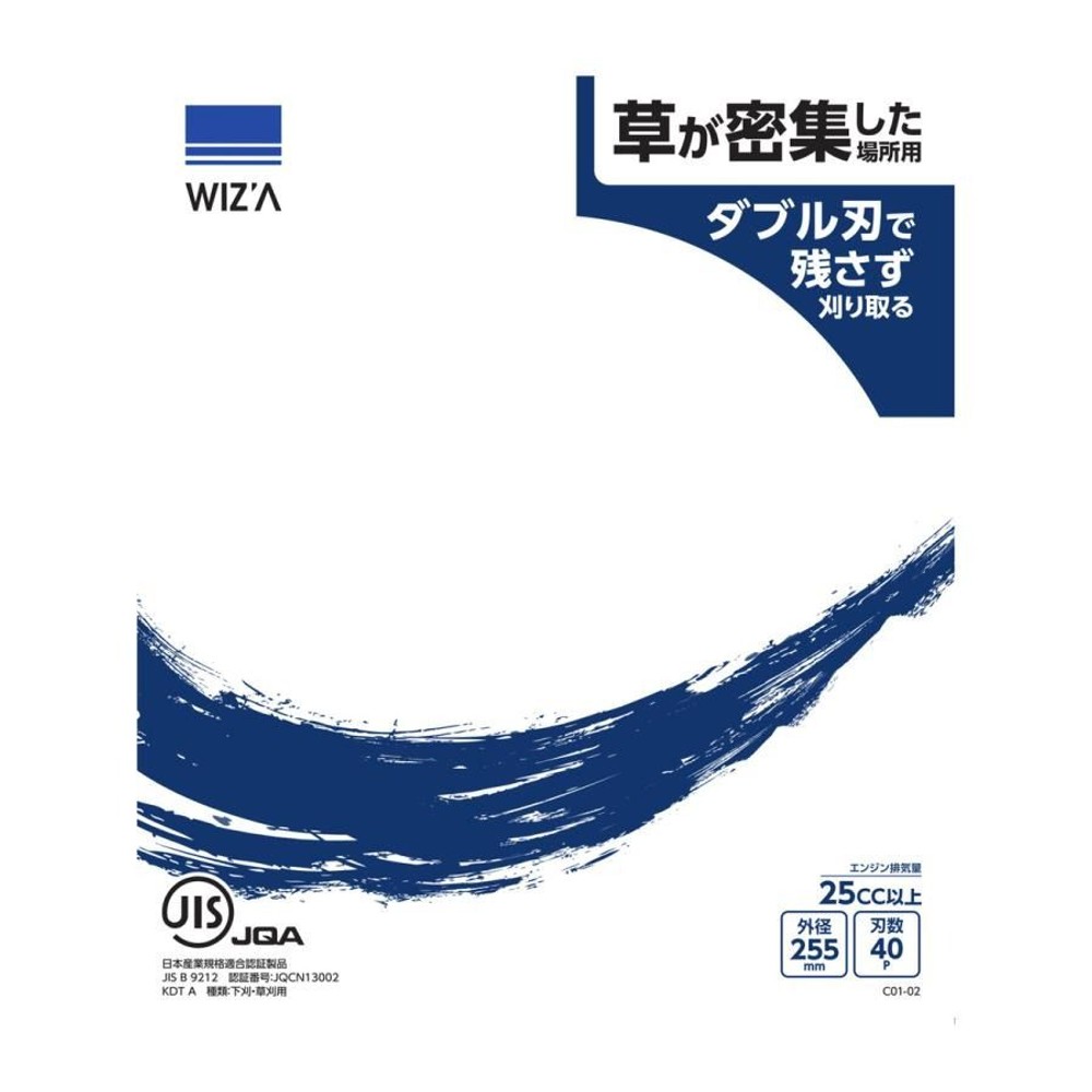 WIZ'A ウィザ 草刈チップソー ダブル刃 255&times;40P 25cc以上 C01-02, ダブル刃, 255mm&times;40P