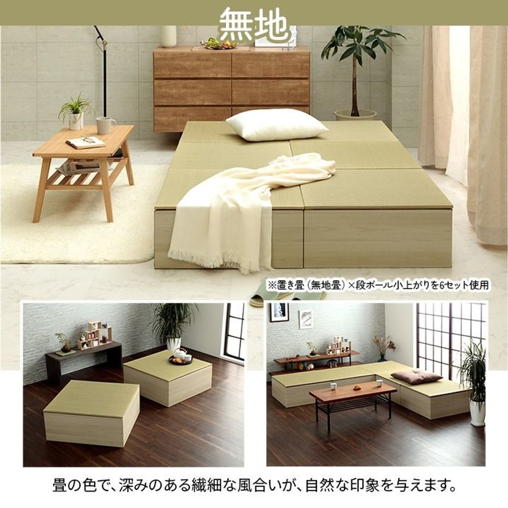 イケヒコ 段ボール製小上がり・置き畳セット 2組セット 70&times;70&times;29.5cm 【メーカー直送・代引不可】, ネイビー, 2組セット