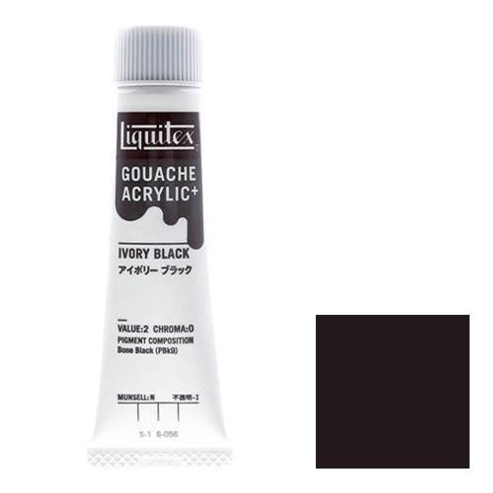 リキテックス ガッシュ・アクリリック プラス 20ml チューブ 056 アイボリーブラック, 056 アイボリーブラック, 20ml