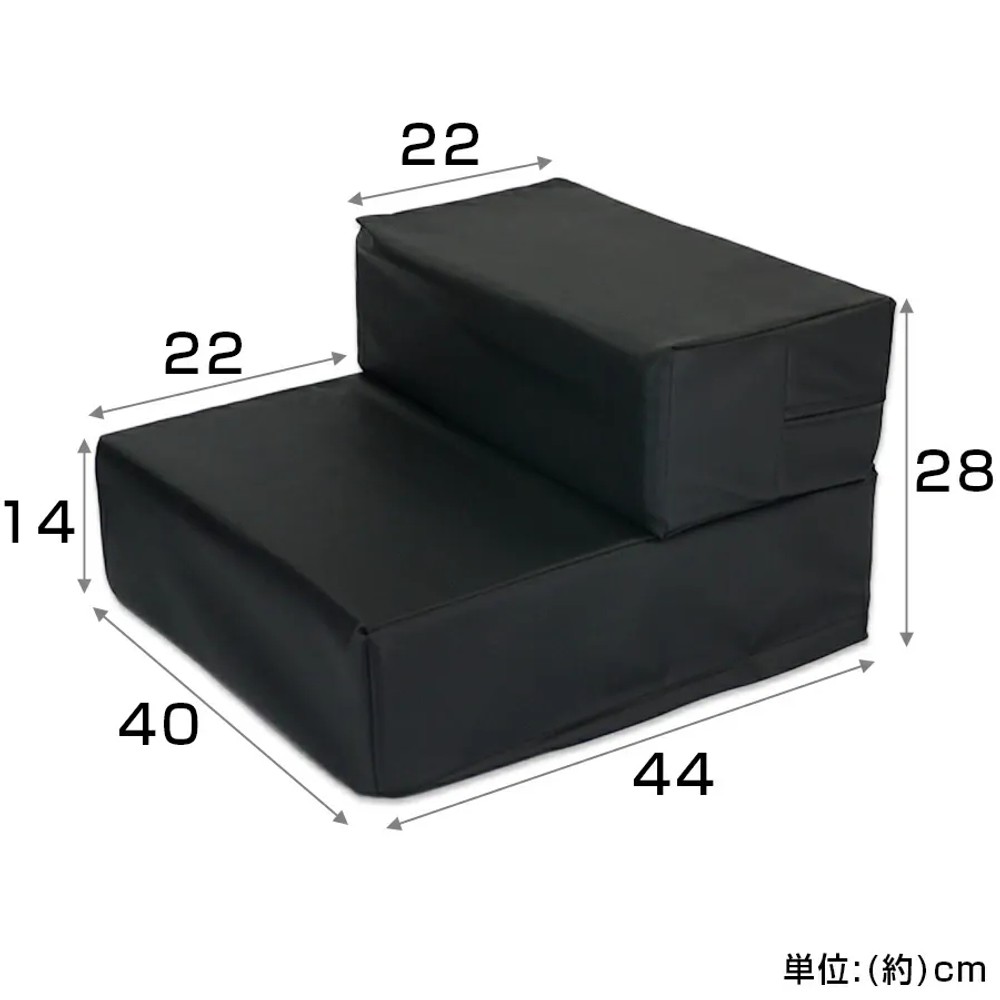 ペット用ステップ, ブラック, 28cm