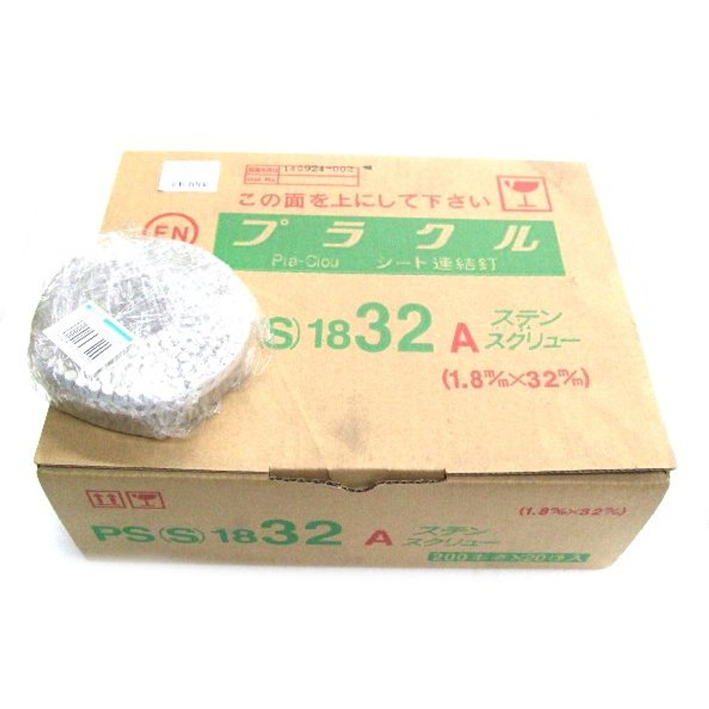 シート連結釘ＰＳＳ ２０コイル, -, -