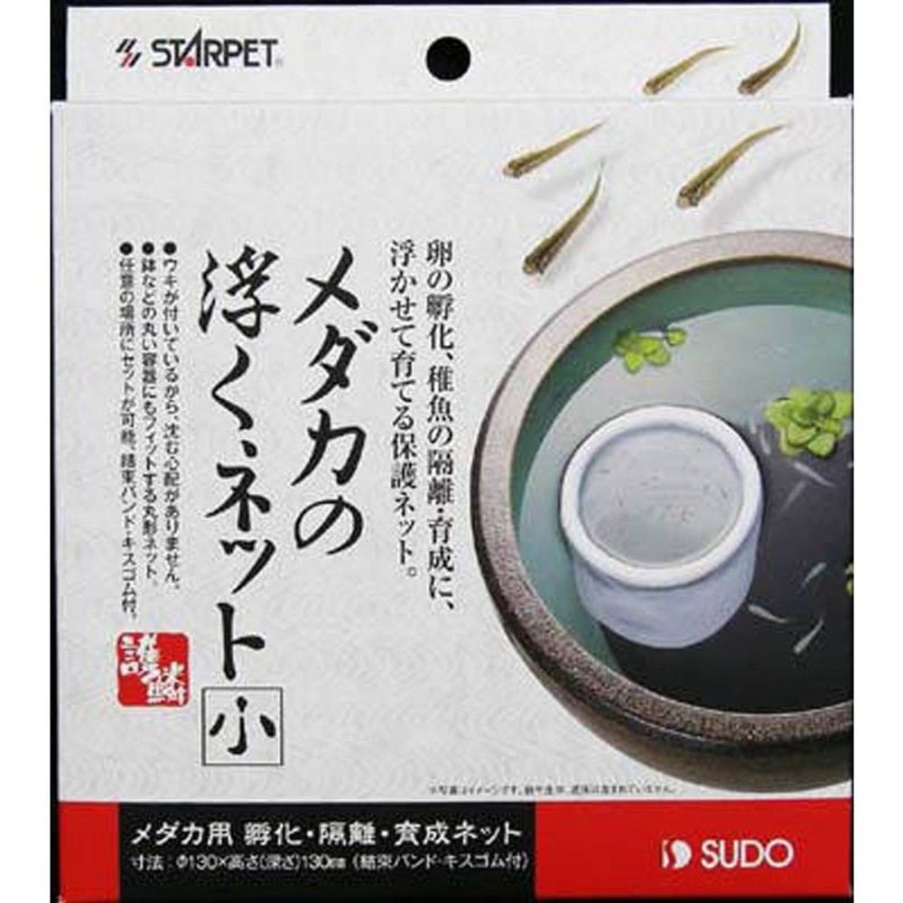 スドー　メダカの浮くネット, その他カラー１, 特小
