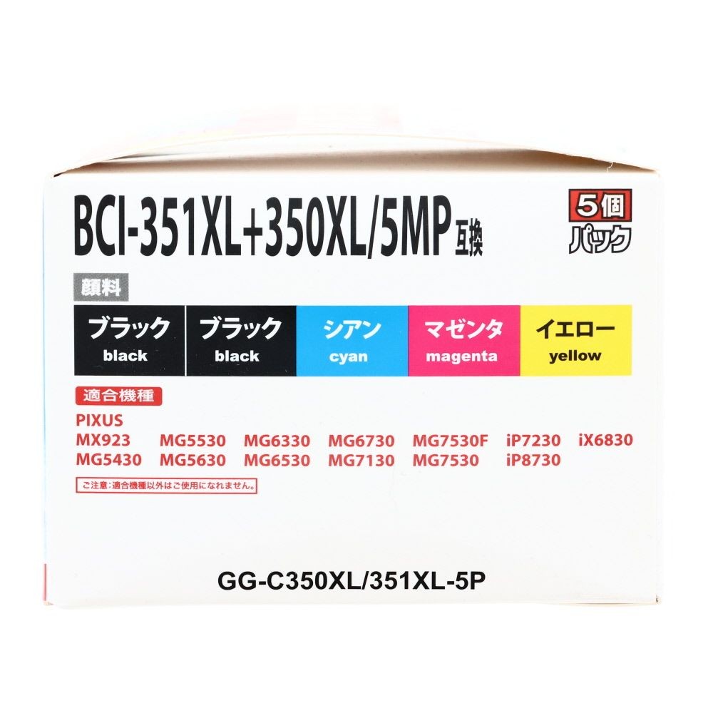 日本ナインスター汎用インクＢＣＩ351ＸＬ350ＸＬ5Ｍ, アソート, 5個パック