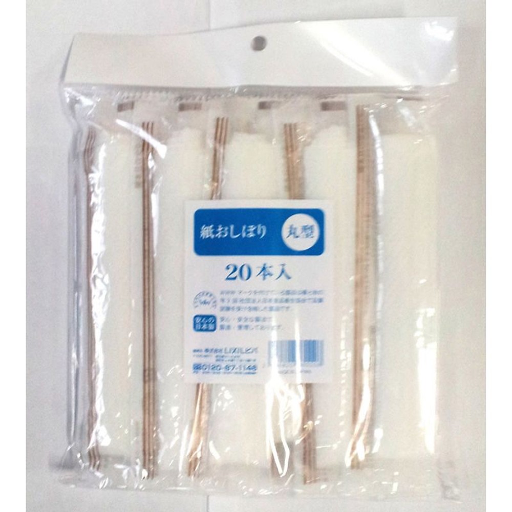 紙おしぼり丸型　20本入, 丸型, 20本入り