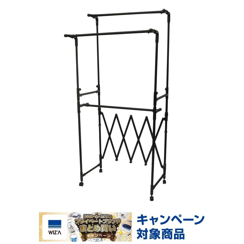 デザイン　縦にも横にも伸縮できる室内物干し, ブラック, 伸縮式