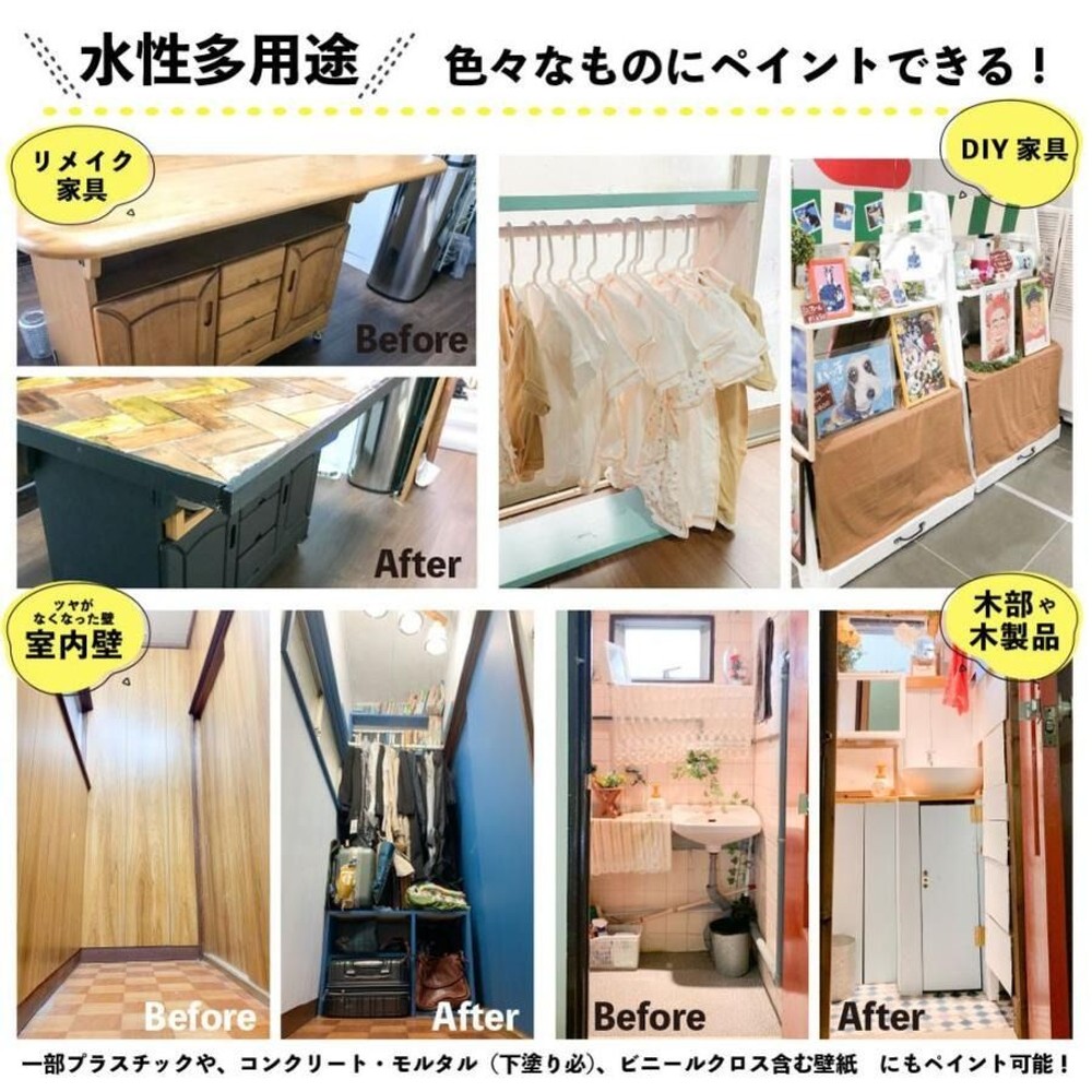 カンペハピオ　マットペイント　ベビーブルー　０.２Ｌ, ベビーブルー, 0.2L