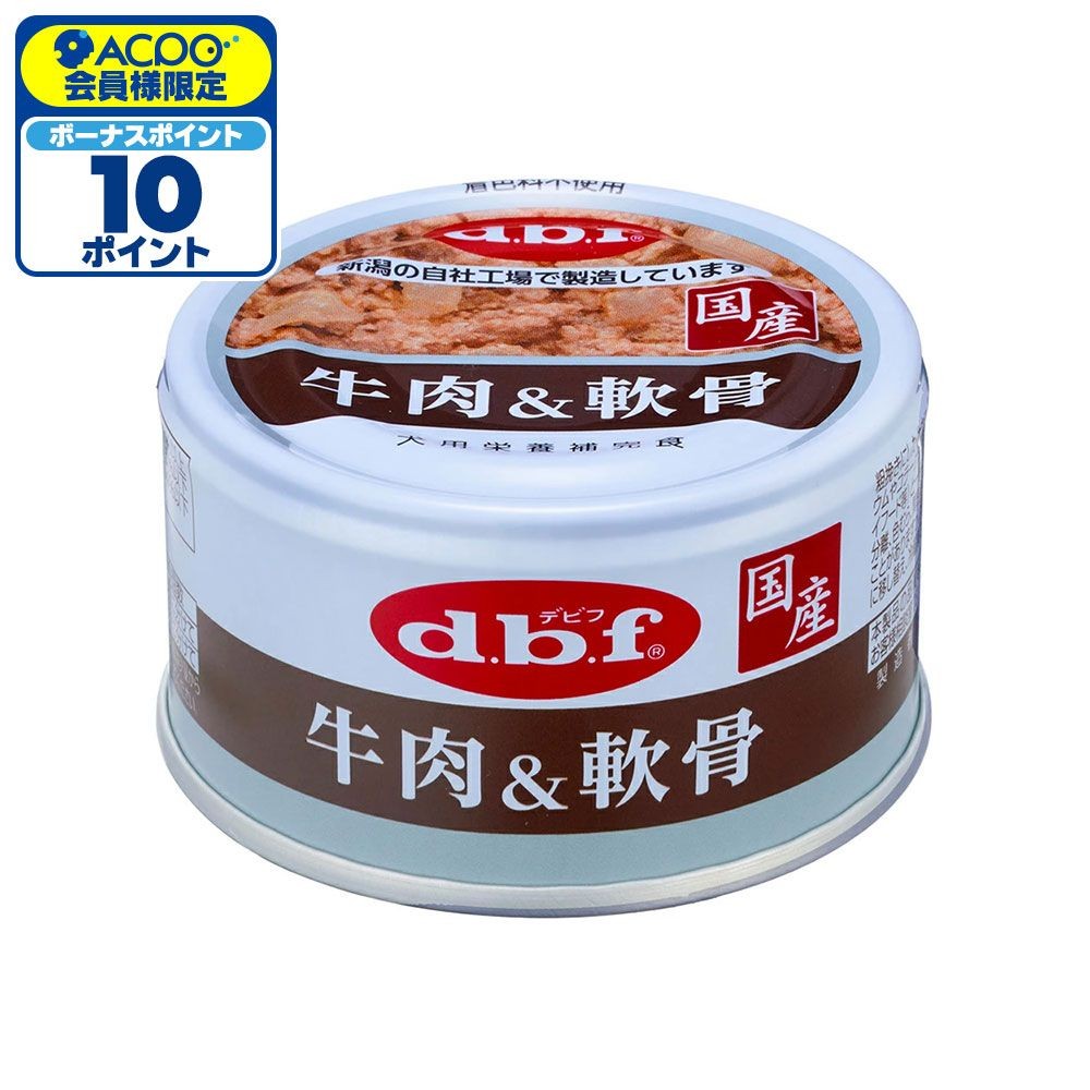 デビフ 牛肉＆軟骨 85g, 牛肉＆軟骨, 85g