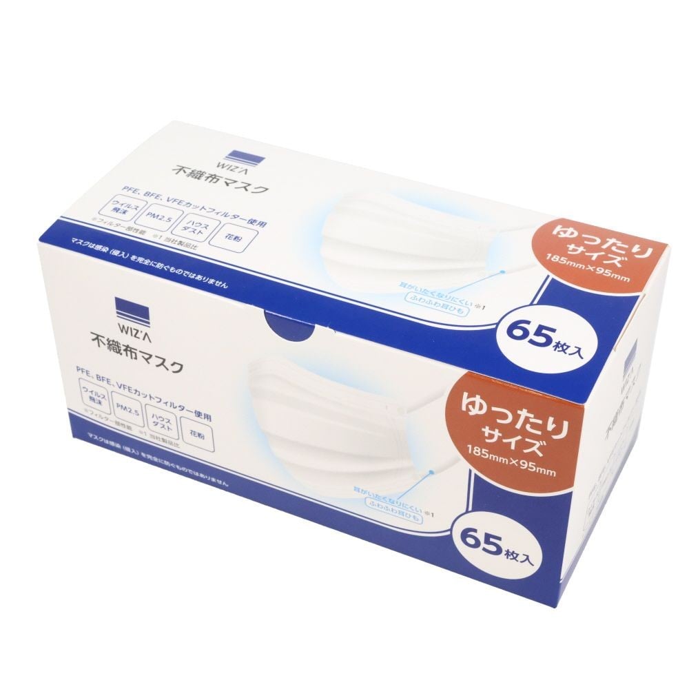 WIZ'A ウィザ　不織布マスク　６５枚, ホワイト（ふつう）, やや小さめ