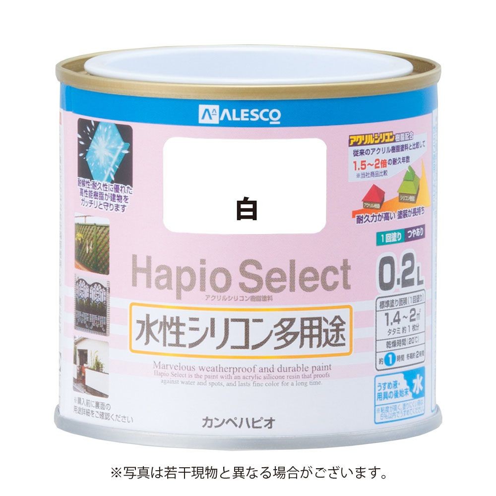 ハピオセレクト　水性シリコン多用途　白　0.2L, 白, 0.2L