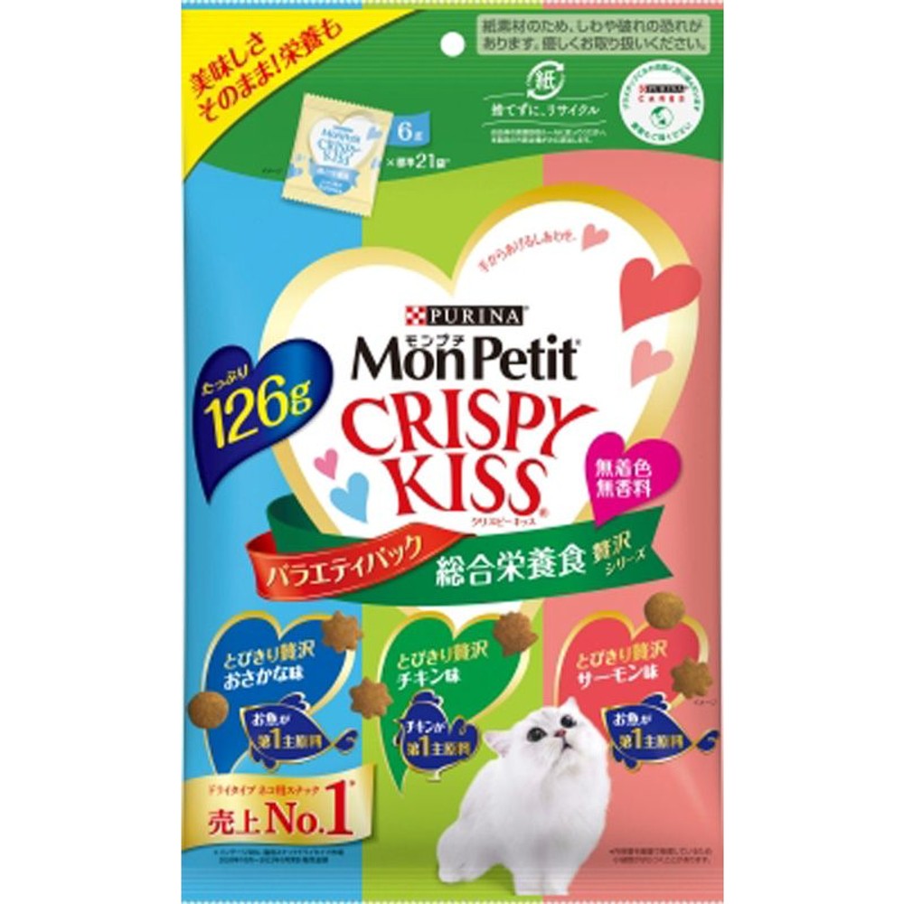 モンプチ クリスピーキッス おやつ バラエティパック 総合栄養食 贅沢シリーズ　126ｇ, 贅沢シリーズバラエティ, 126g