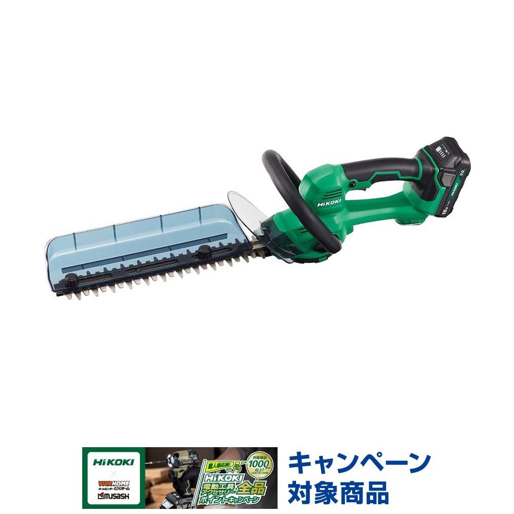 【数量限定】ハイコーキ HiKOKI 18Vコードレス 植木バリカン CH1830DA(BG) 刈込み幅300mm 蓄電池・充電器セット, アグレッシブグリーン, 300mm