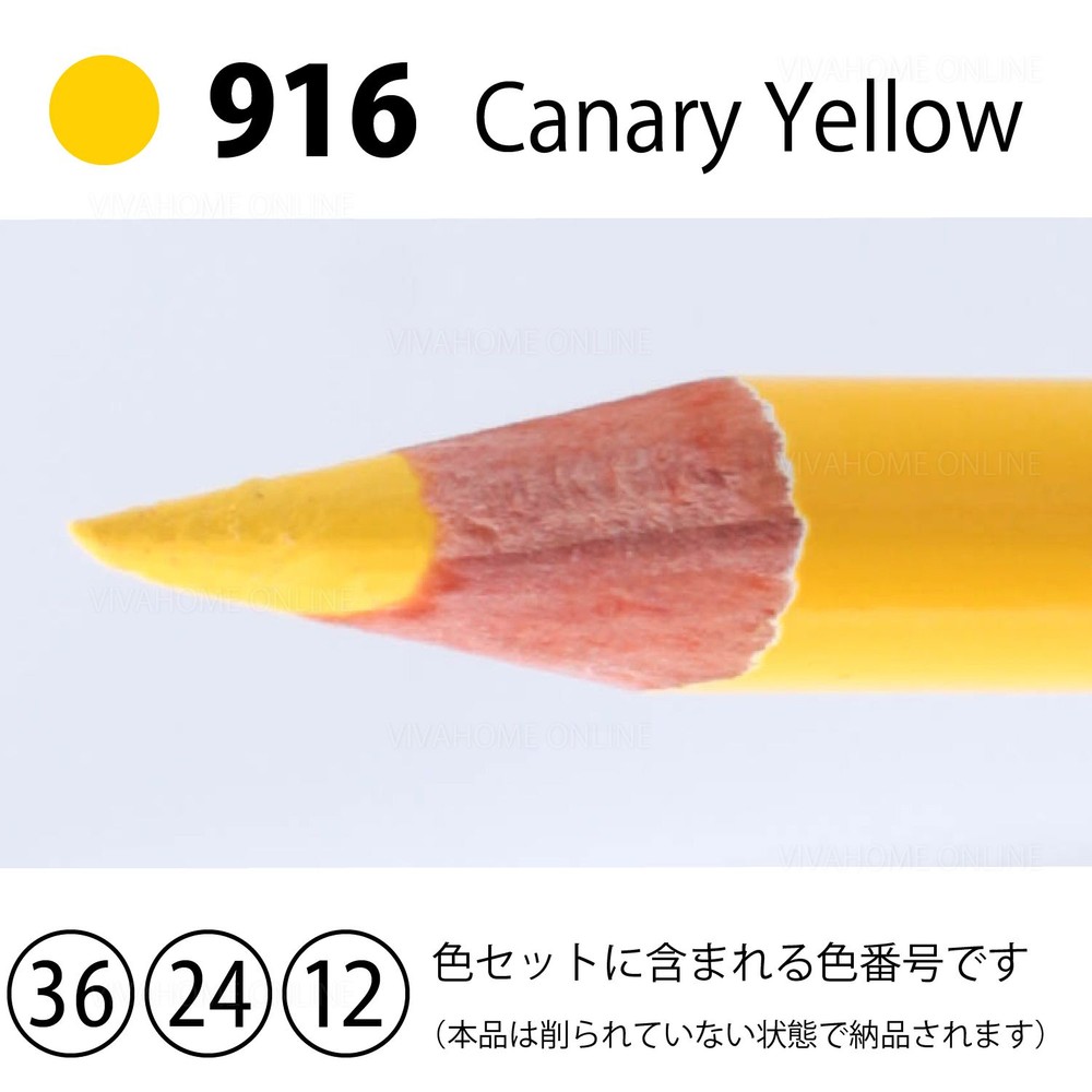 デザートカラー単色カナリーイエローDA-916, カナリーイエロー, 単品