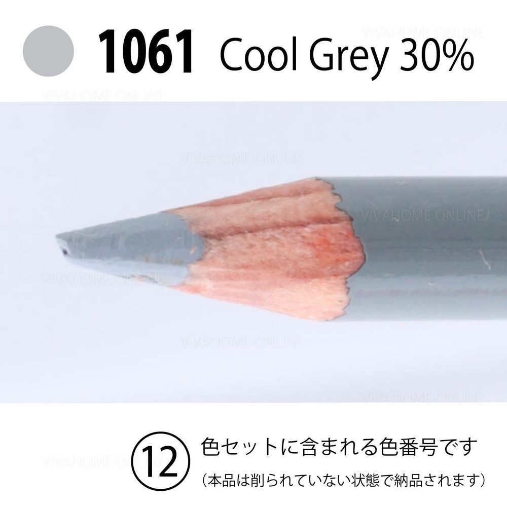 デザートカラー単色クールグレー30％DA-1061, クールグレー30％, 単品