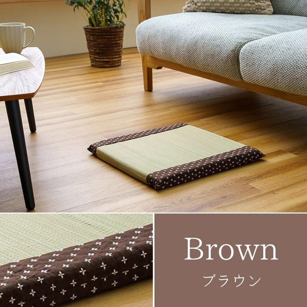 クッション い草 おしゃれ 和室 洋室 ウレタン 調湿効果 抗菌防臭 四角 40&times;40cm, ベージュ, 40&times;40cm