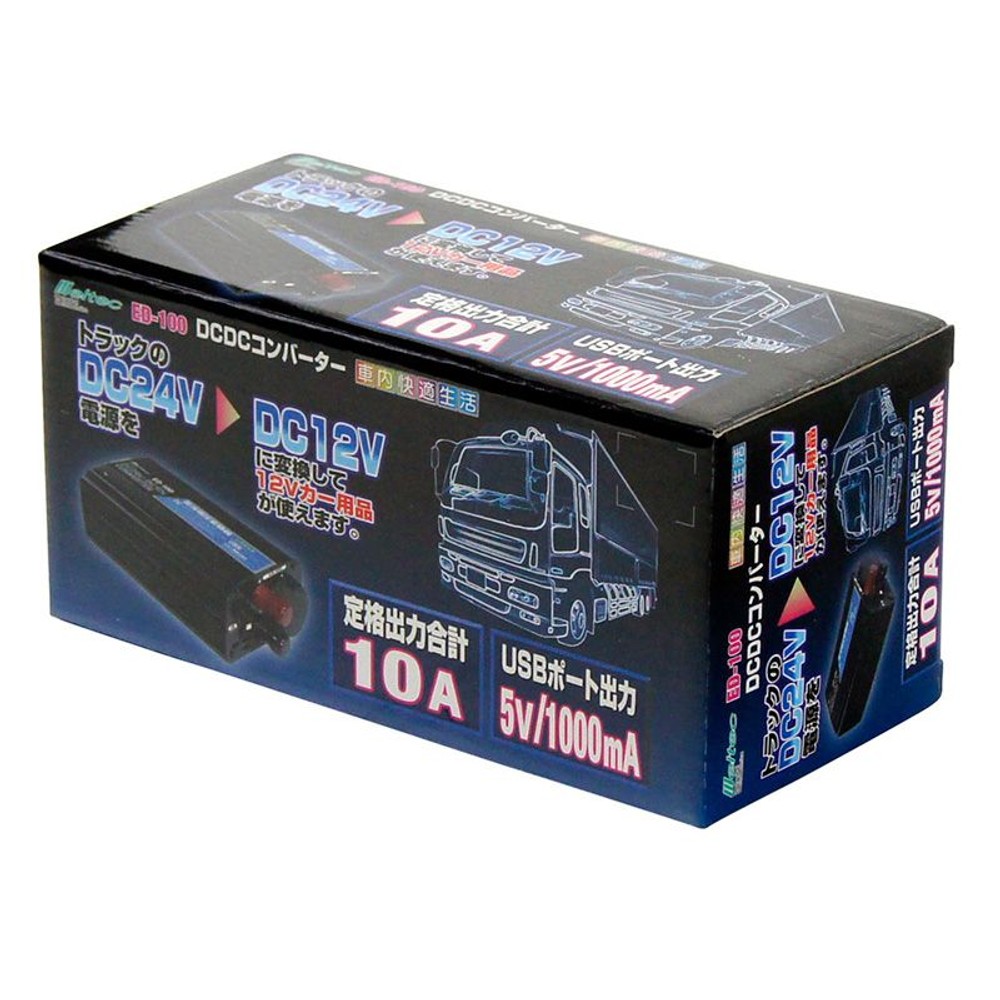 大自　ＤＣーＤＣコンバーター　ＵＳＢ付　10Ａ　ＥＤー100, ブラック, 品番：ED-100
