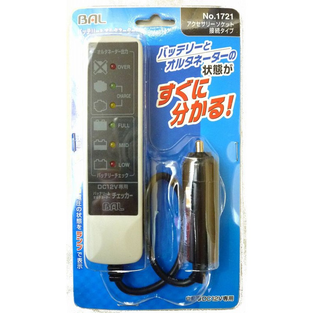 大橋　ＢＴチェッカー　シガー　　1721, その他カラー１, その他サイズ１