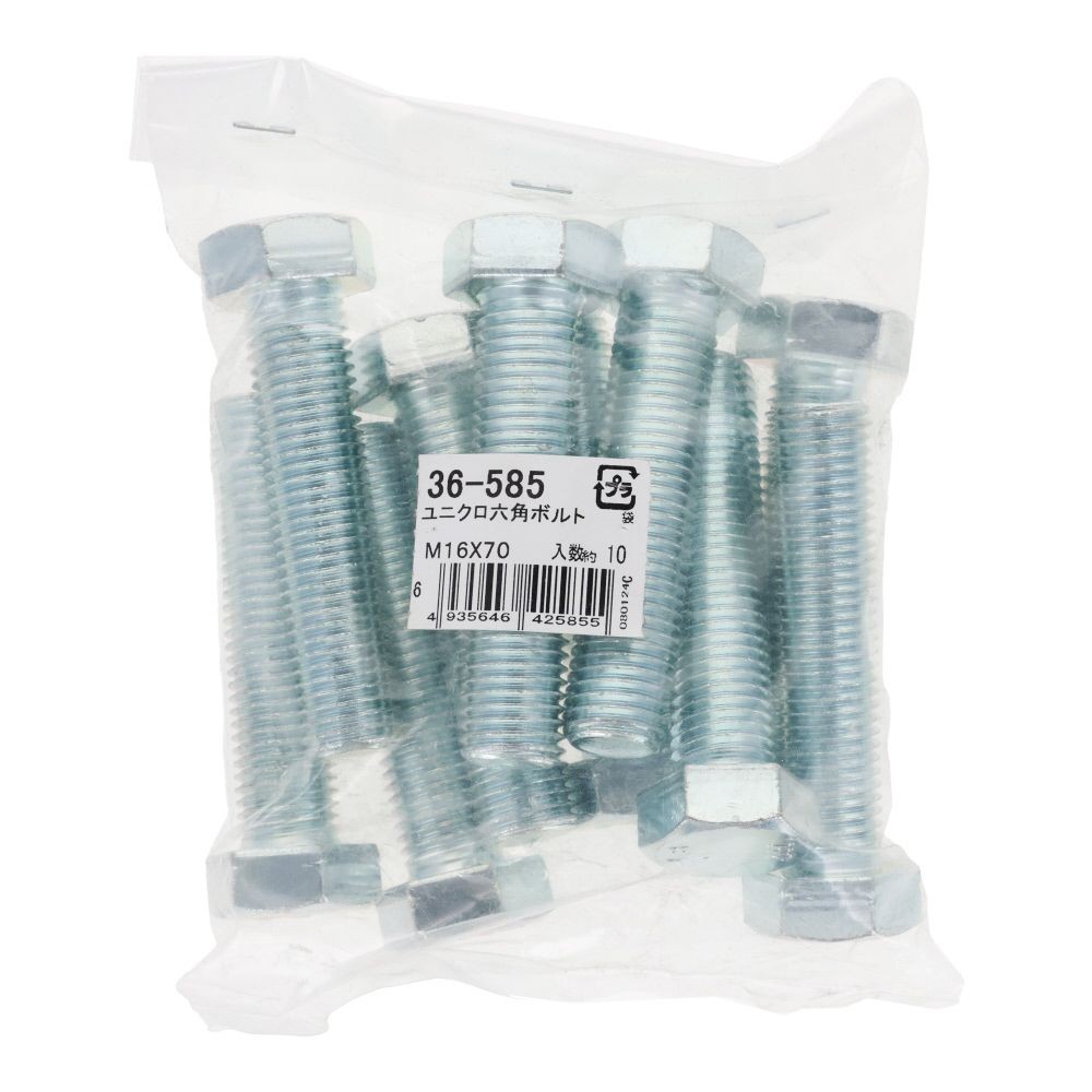 ユニクロ　六角ボルト　Ｍ１６&times;７０　１０入, ボルト, 10個入り