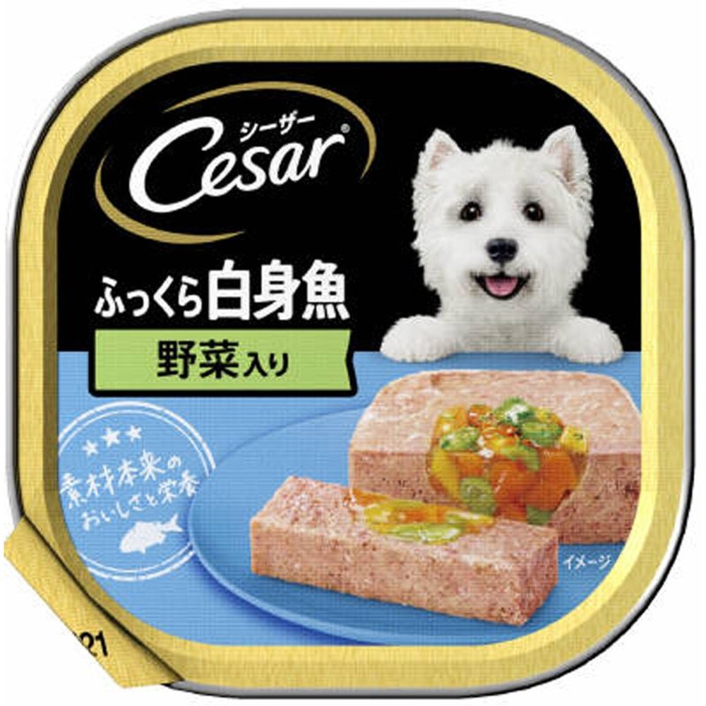 シーザー　ふっくら白身魚　野菜入り　100ｇ, 野菜入り, 100g