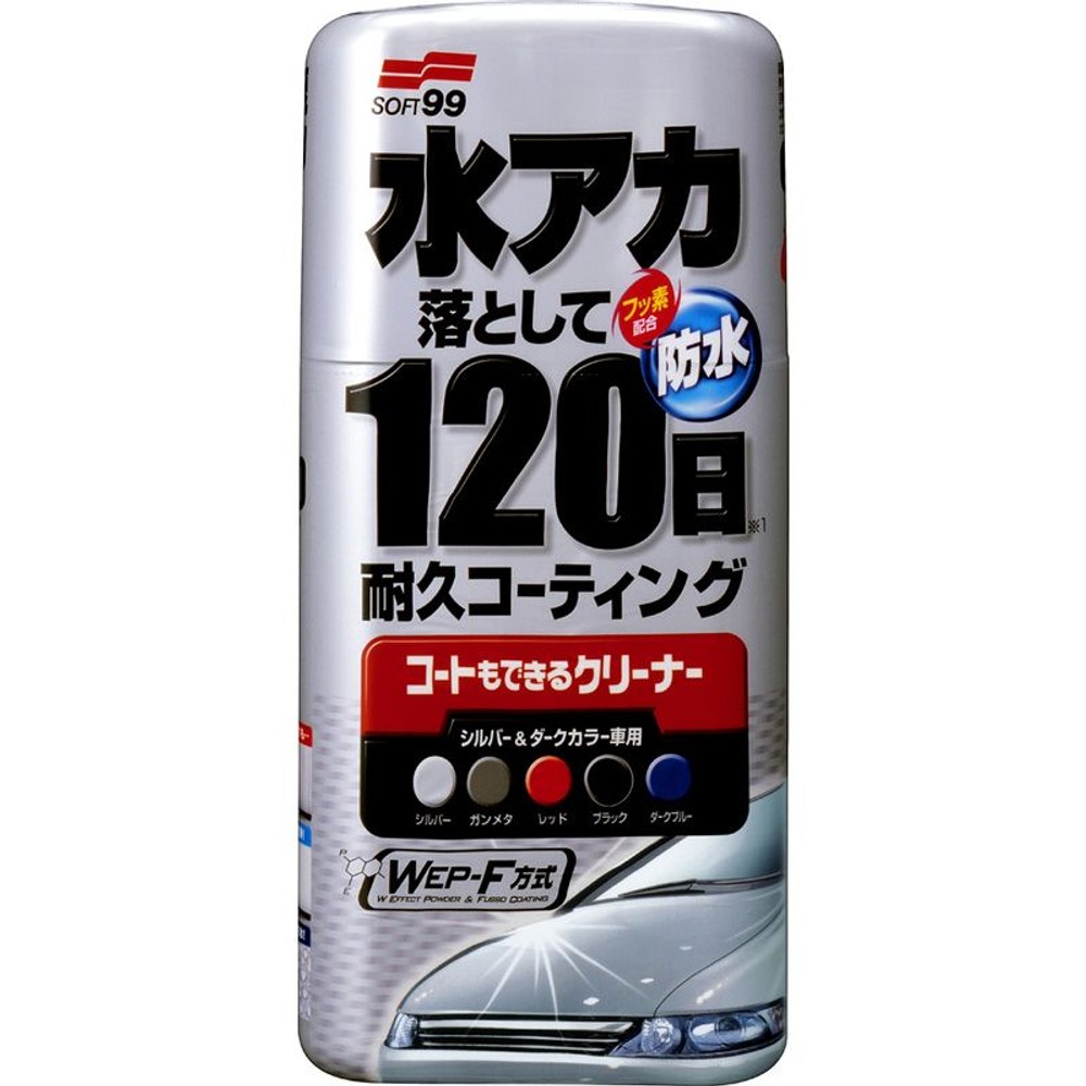 コートもできるクリーナー液体　ＳＩ＆Ｄ, シルバー＆ダークカラー車用, 500ml