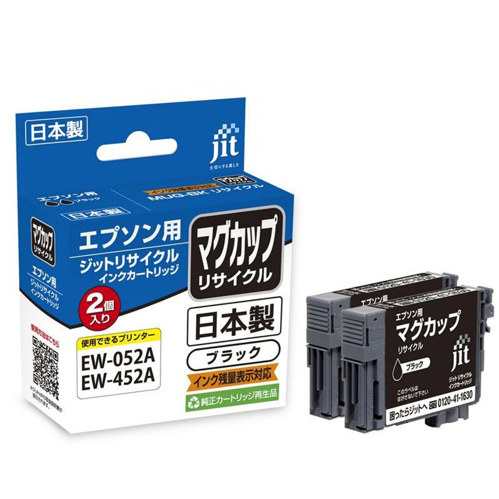 ジット　リサイクルインクマグカップ　黒2個, その他カラー１, その他サイズ１