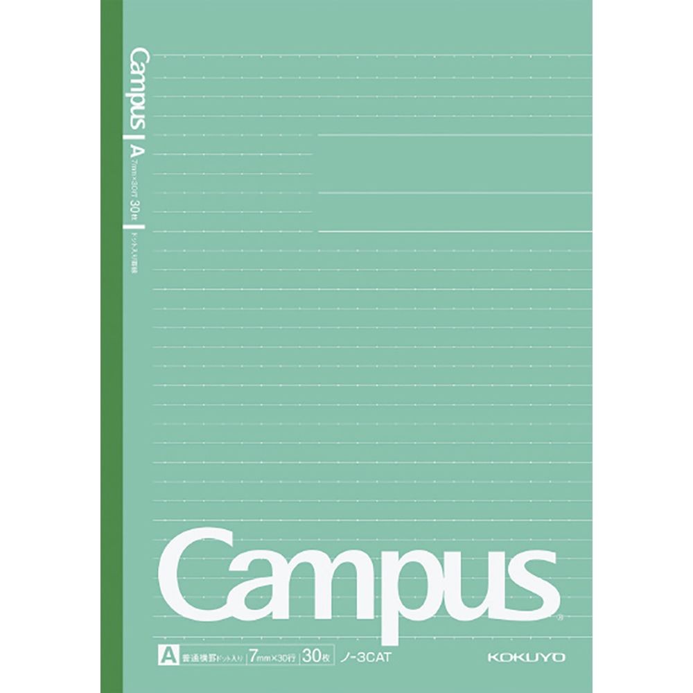コクヨ ドットキャンパスノート A罫 セミB5 5冊パック ノ-3CATX5, A罫, セミB5