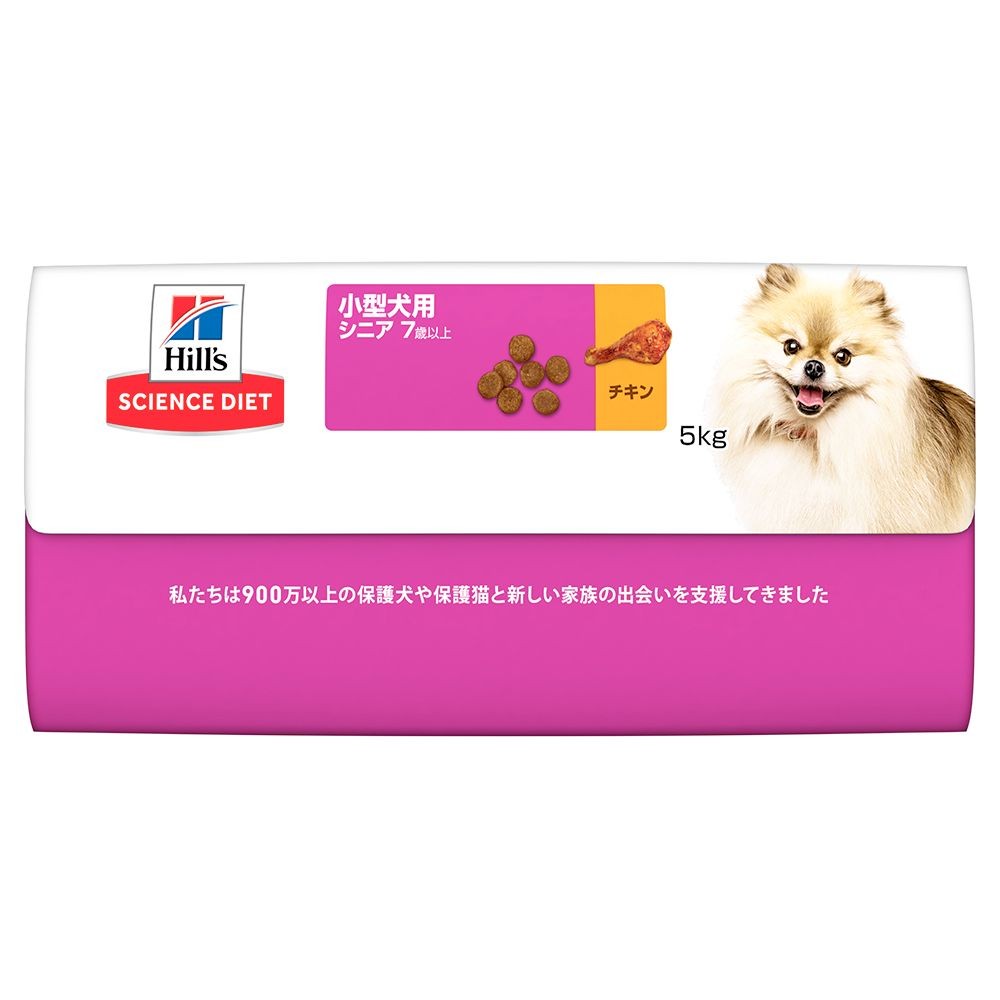 サイエンス・ダイエット　シニア　小型犬用高齢犬用　５ｋｇ, 小型犬用, 5kg