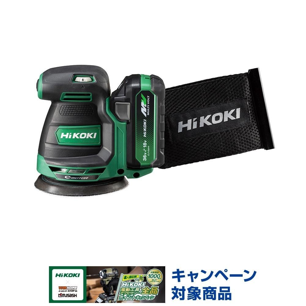 ハイコーキ　HIKOKI １８Ｖランダムサンダ（蓄電池１個、充電器付き） SV1813DA (XPZ), グリーン, SV1813DA (XPZ)