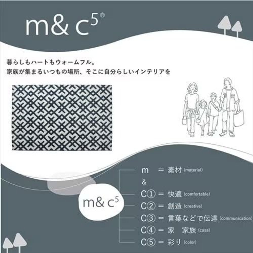 イケヒコ ラグ カーペット 1.5畳 北欧柄 滑り止め付き ネイビー 約140&times;200cm  ネイビー 【メーカー直送・代引不可】, ネイビー, 140&times;200cm
