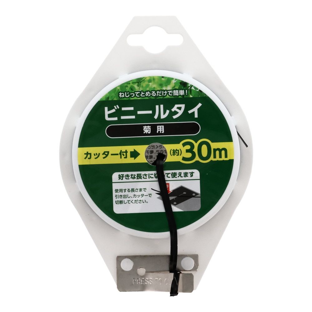 ビニールタイ　菊用, 菊用, 30m