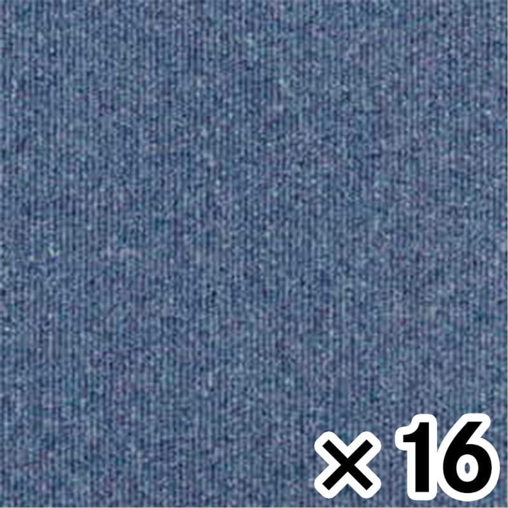タイルカーペットＴＧ1707ーＨＣ09　ＢＬ(ブルー) &times;16枚セット, ブルー, 約50&times;50cm