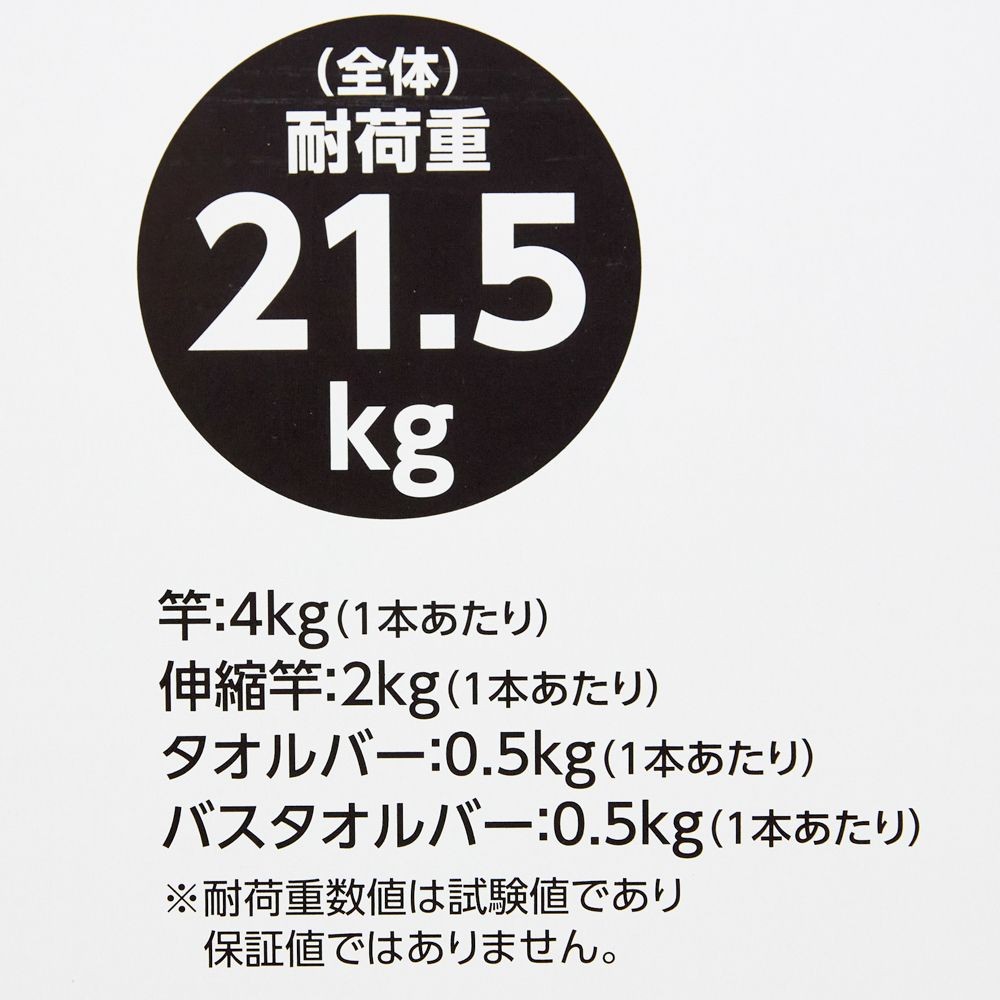 WIZ'A ウィザ　デザイン　アルミ軽量室内多機能スクエア物干しミニ, ホワイト, ミニ