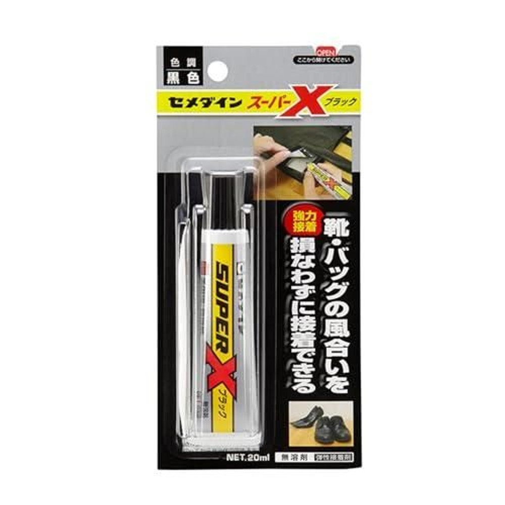 セメダイン スーパーＸ 20ml, ブラック, 20ml