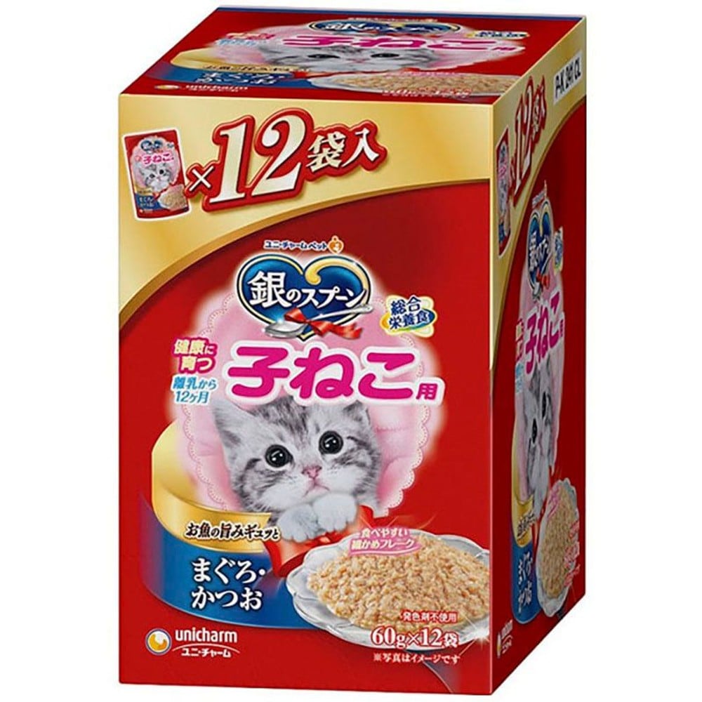 ユニチャーム　銀のスプーンパウチ　子猫用60ｇＸ12Ｐ, 子猫用まぐろかつお, 60g&times;12P