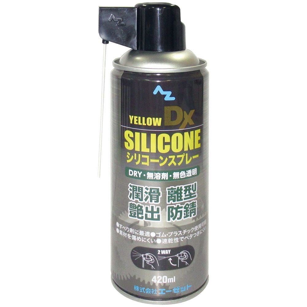AZ（エーゼット） シリコーンスプレー　イエローＤＸ　４２０ｍｌ Z007, イエロー, 420ml